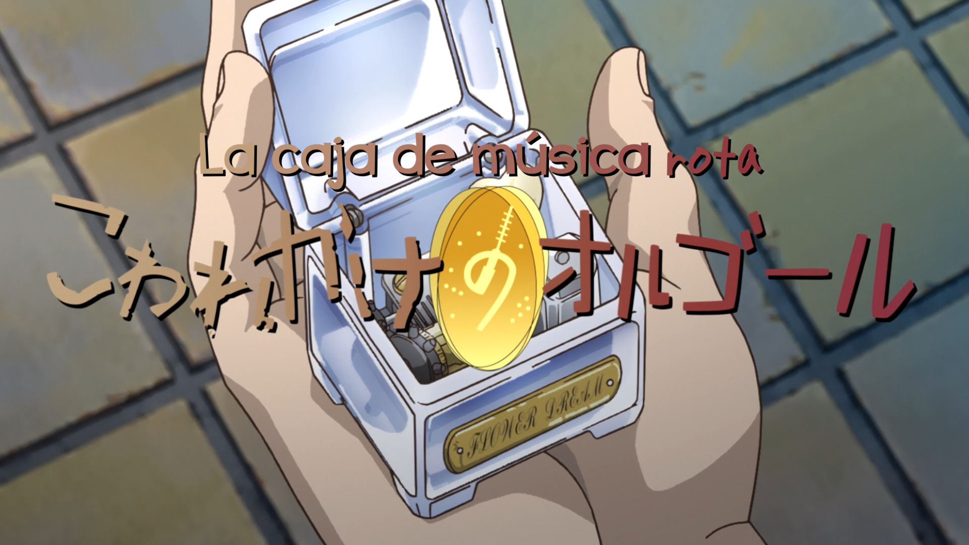 Kowarekake no Orgel (Gakuensai Fansub)